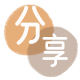 遵义信用卡分享网 - 诚信24小时接单平台
